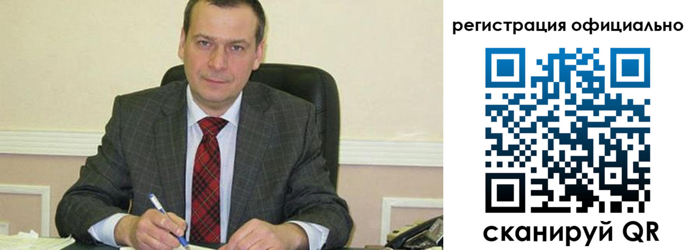 регистрация для дет. сада в Свирске