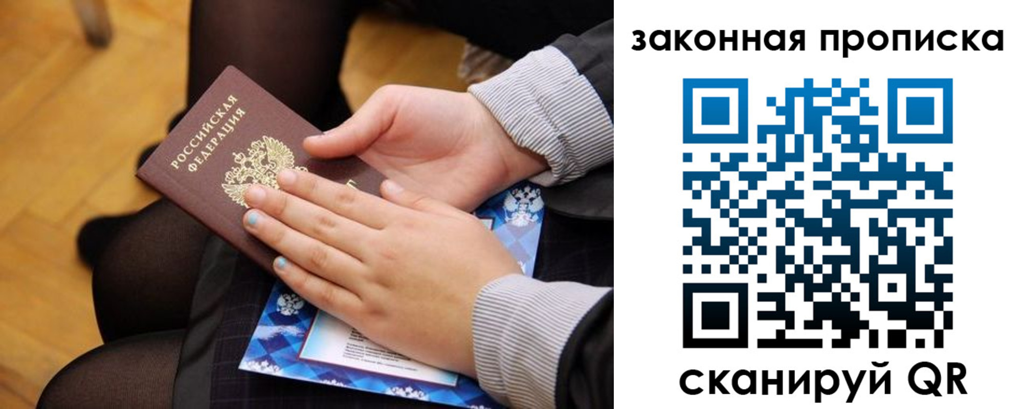 форма 3 в Свирске