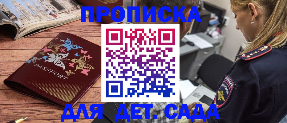 регистрация в Свирске