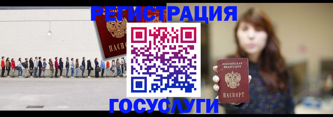 прописка поиск в Свирске